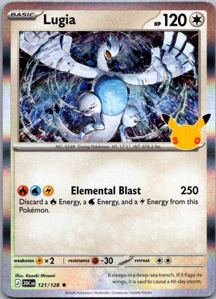 Lugia