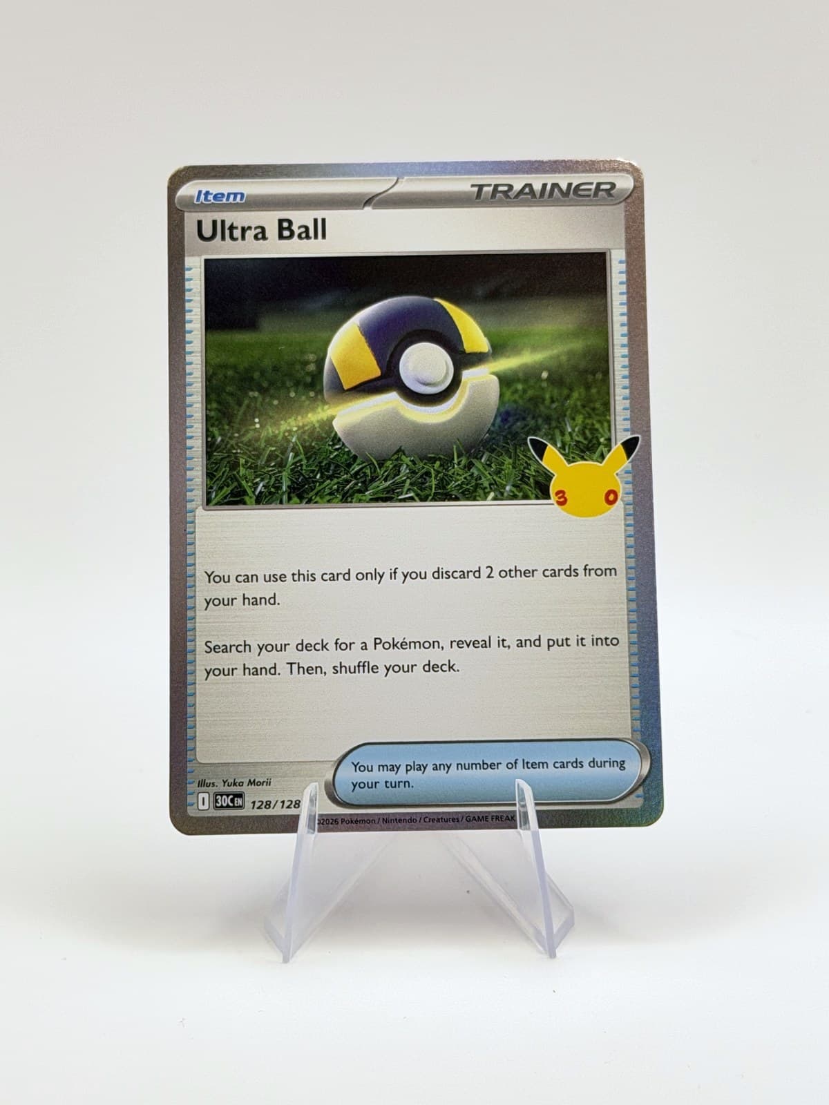 Ultra Ball