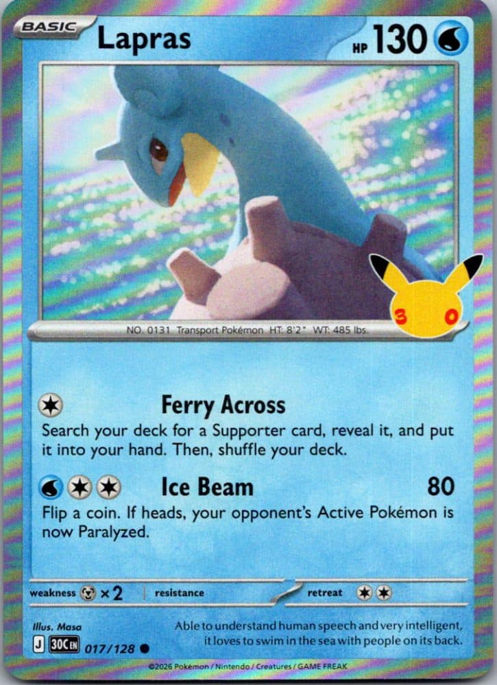 Lapras — scan front
