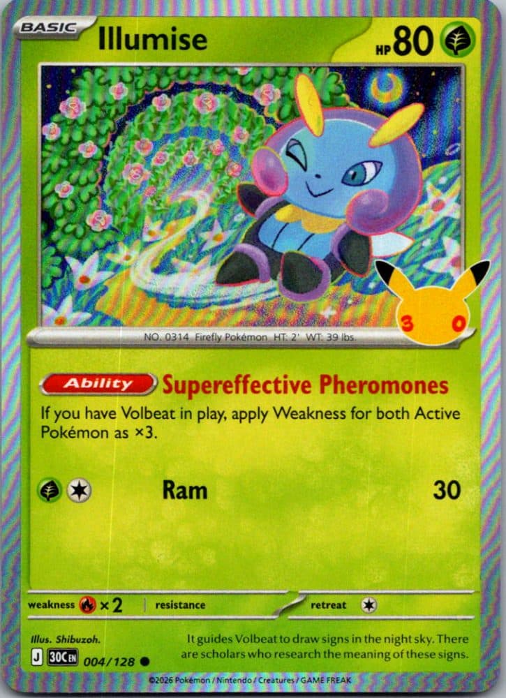 Illumise — scan front