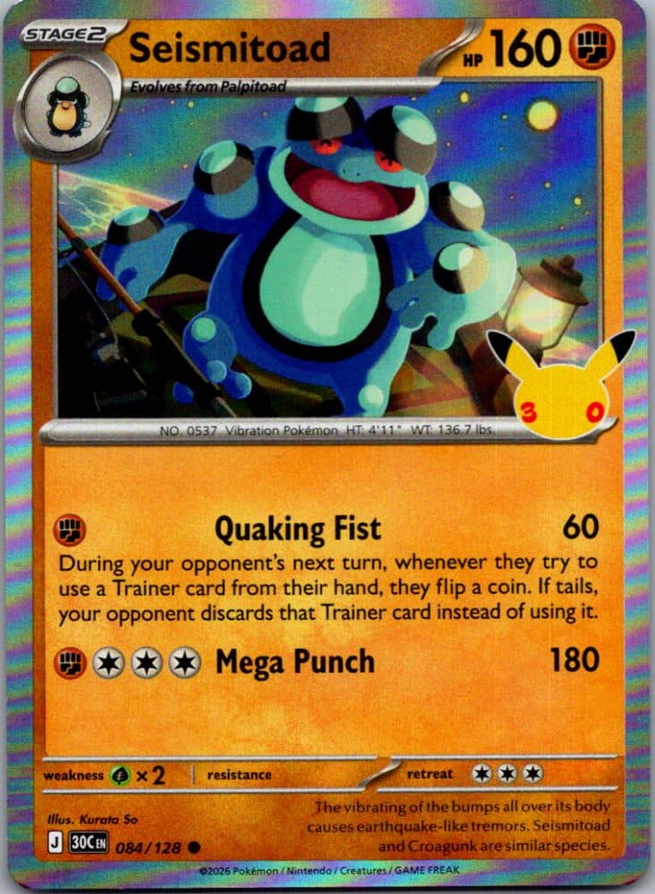 Seismitoad — scan front