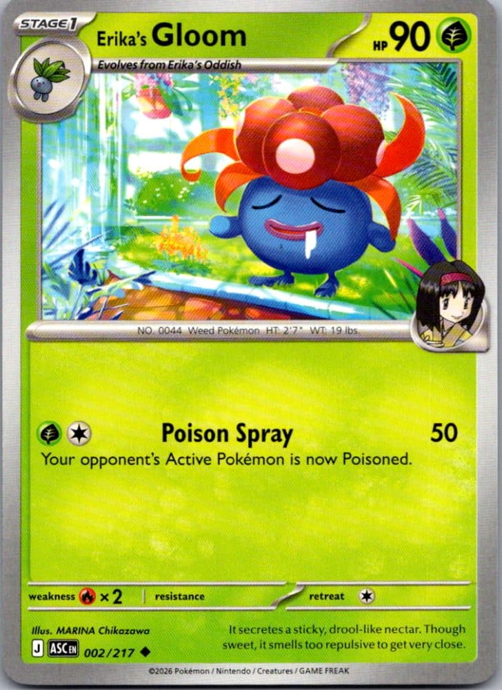 Erika's Gloom — scan front