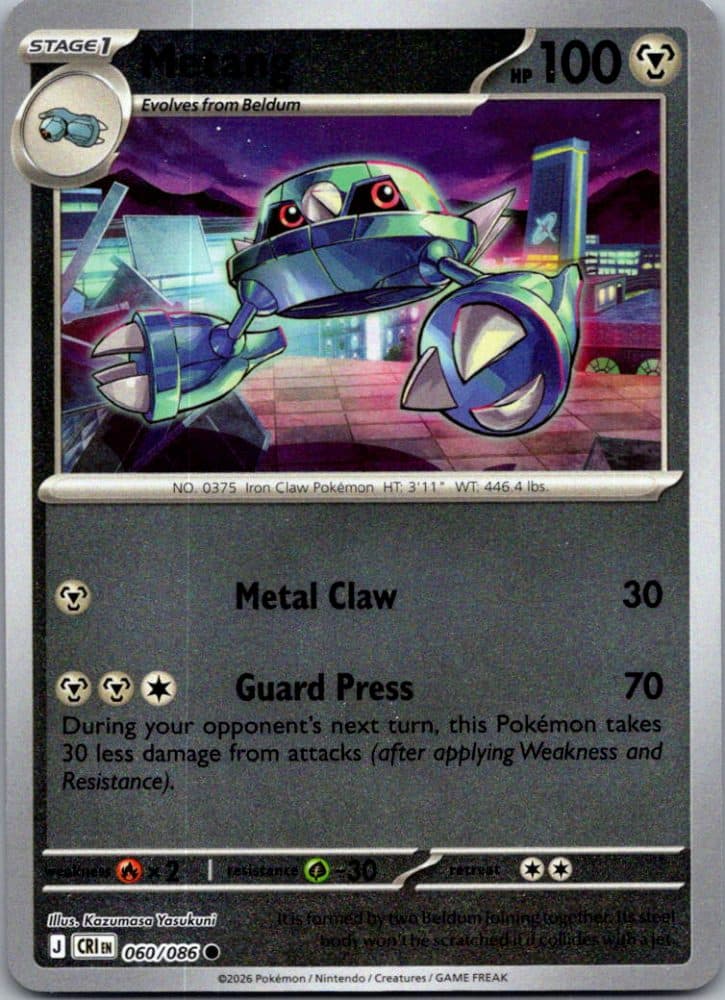 Metang