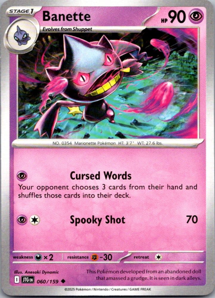 Banette