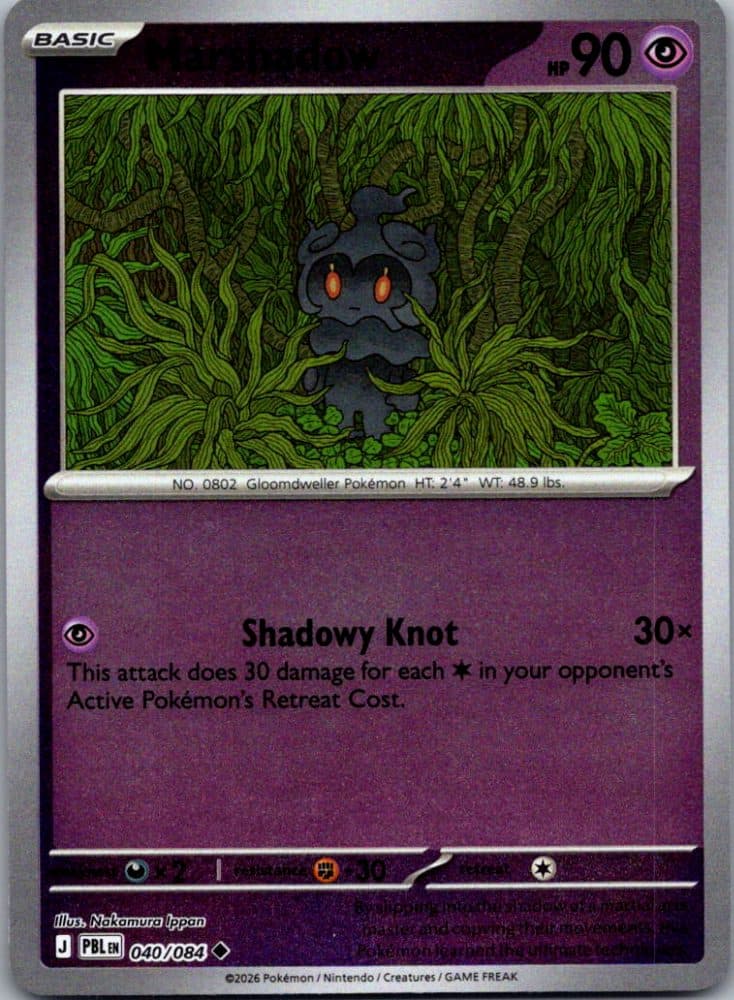 Marshadow