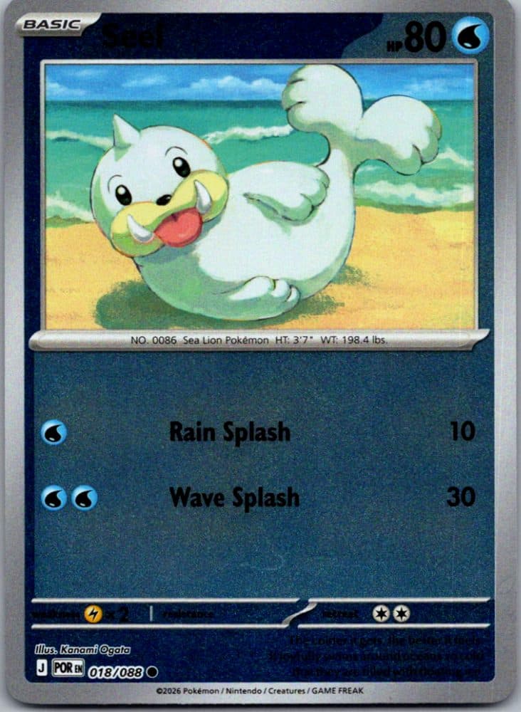Seel