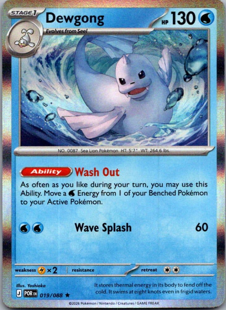 Dewgong — scan front