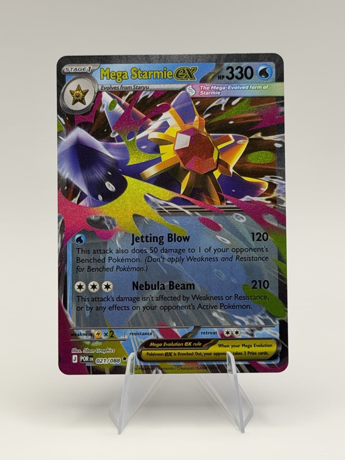 Mega Starmie ex