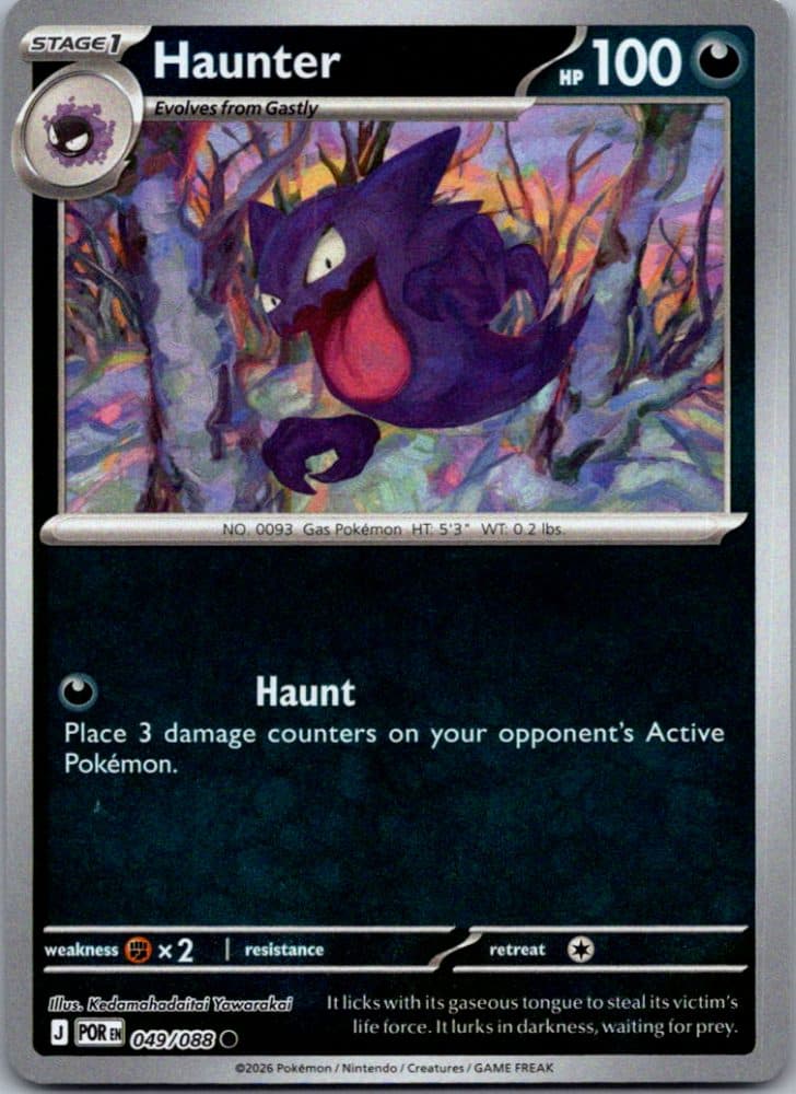 Haunter