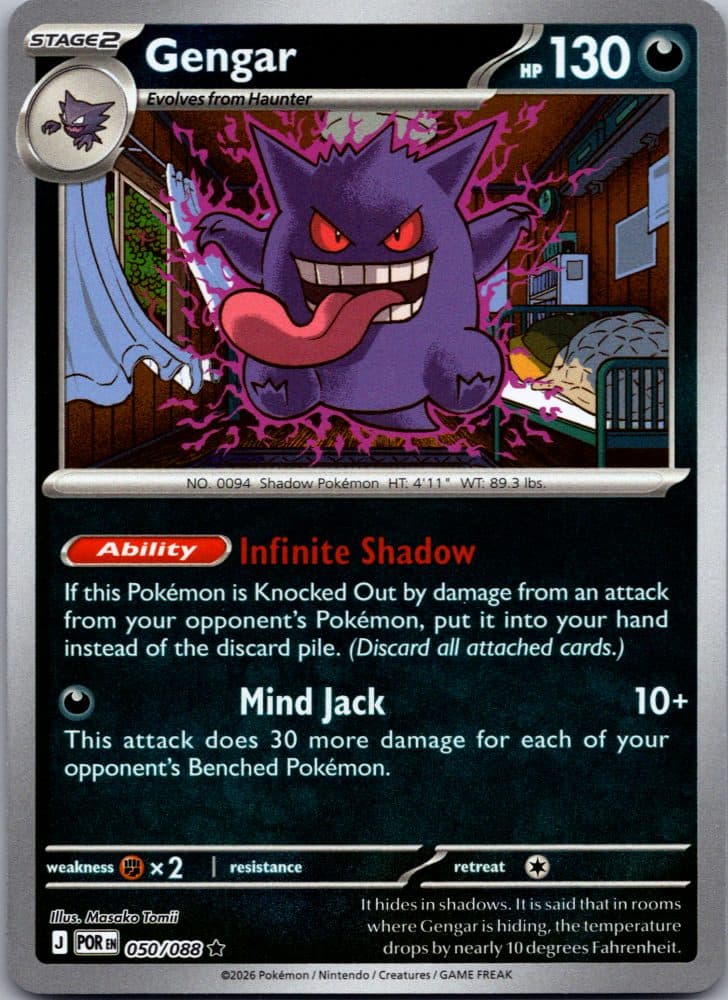 Gengar — scan front