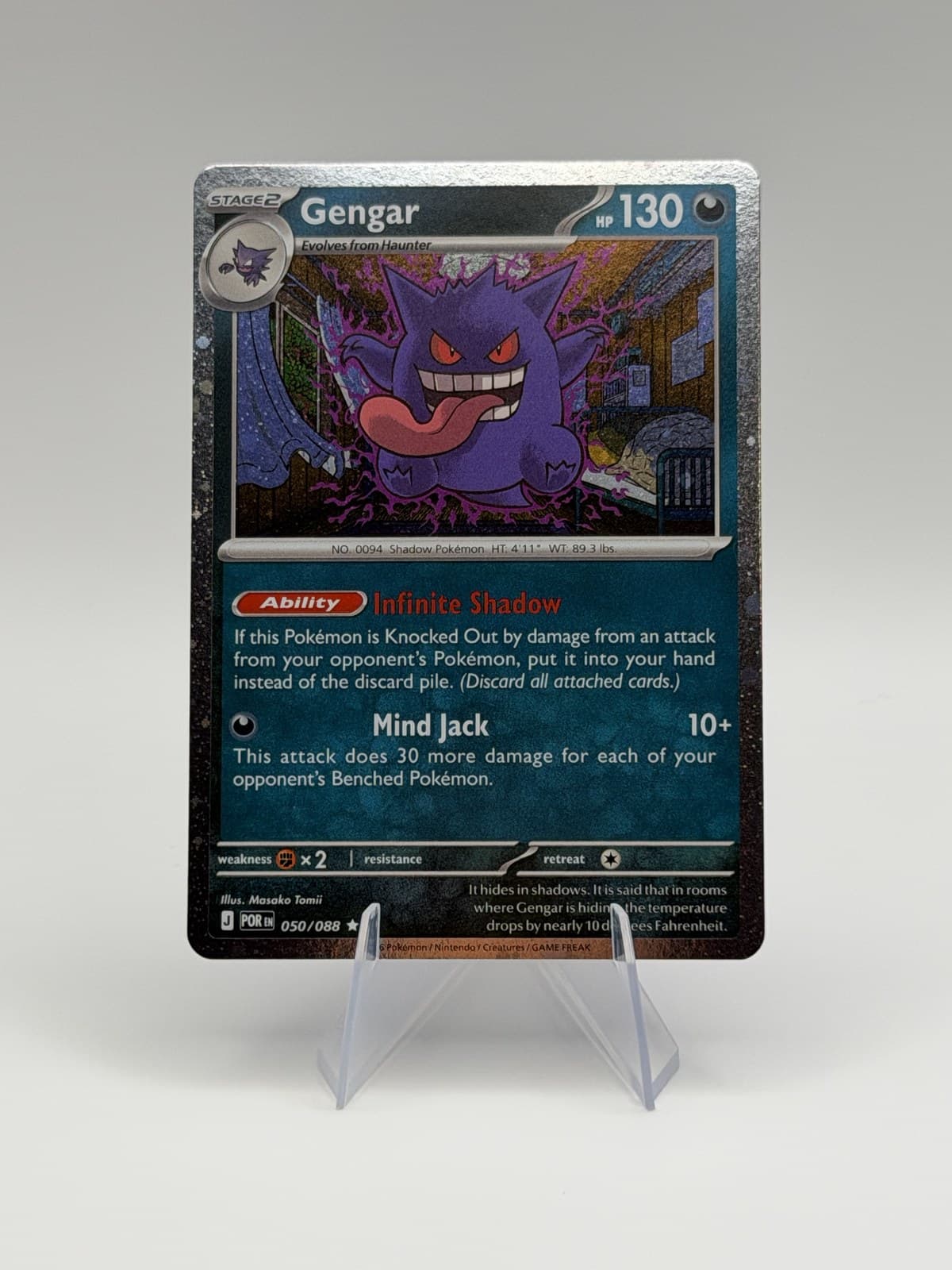 Gengar - Cosmos Holo