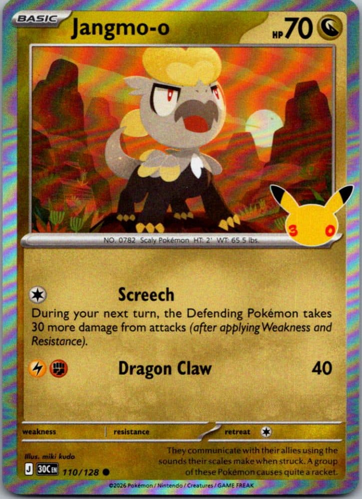 Jangmo-o