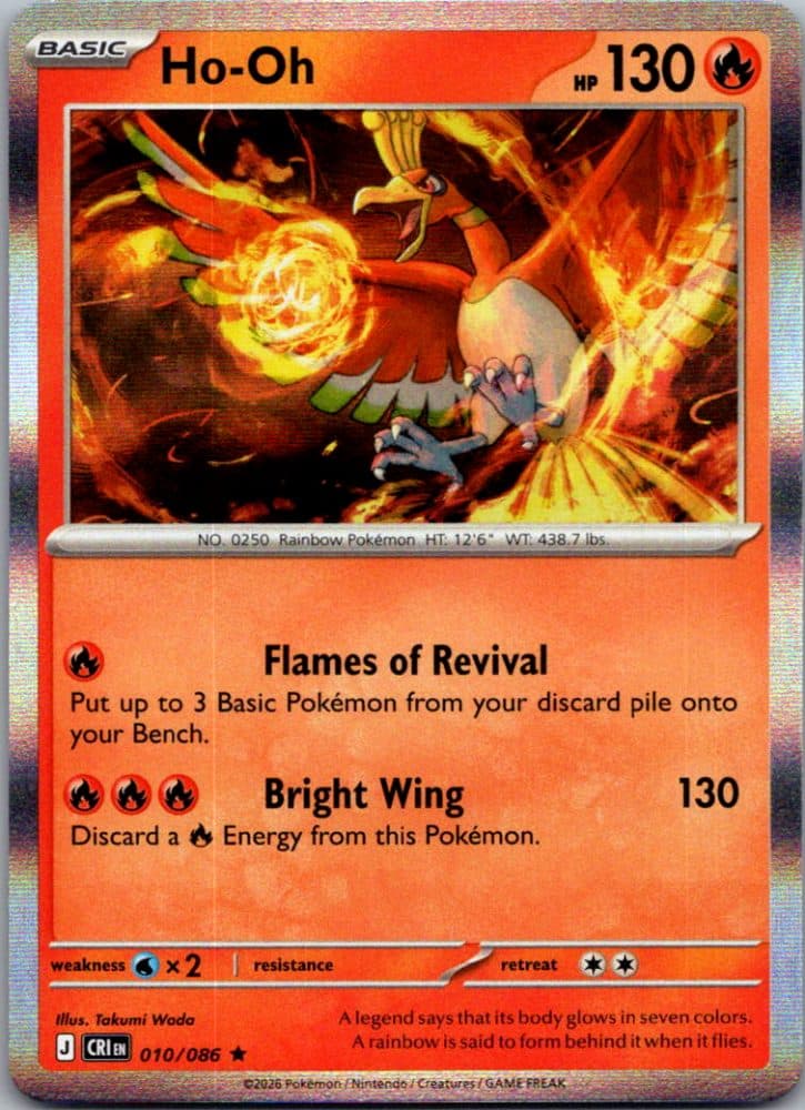 Ho-Oh