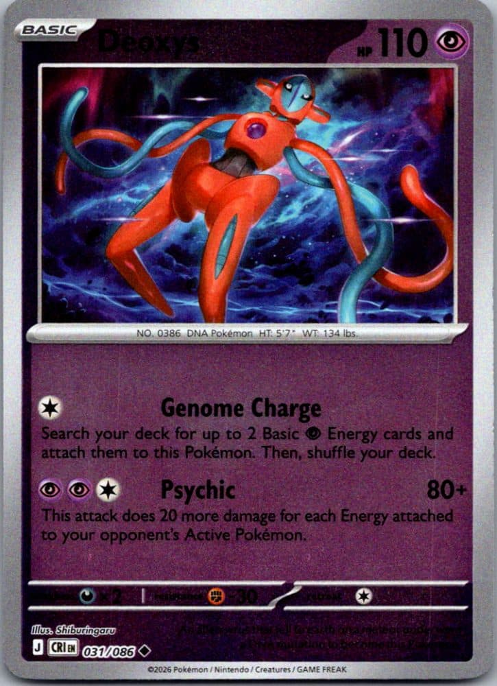 Deoxys