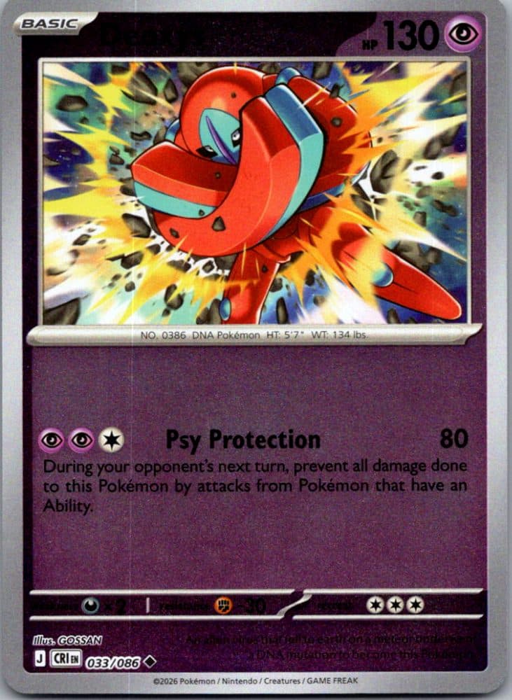 Deoxys