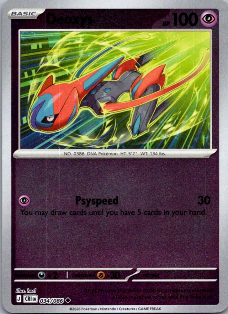 Deoxys