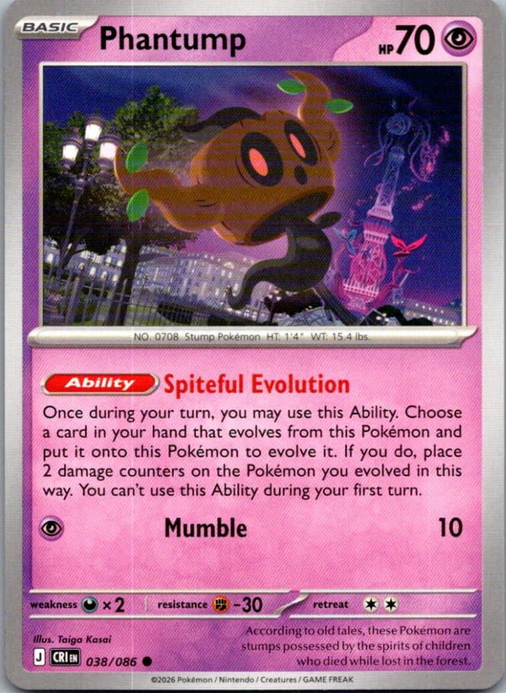 Phantump