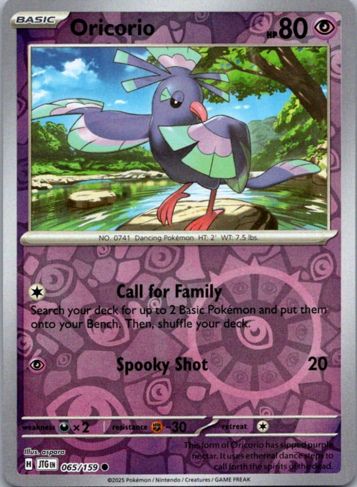 Oricorio