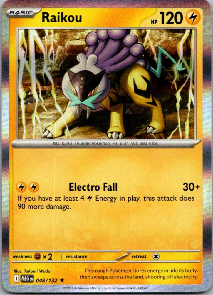 Raikou