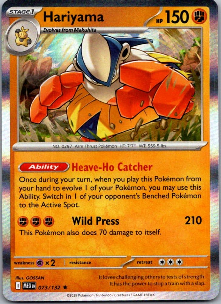Hariyama