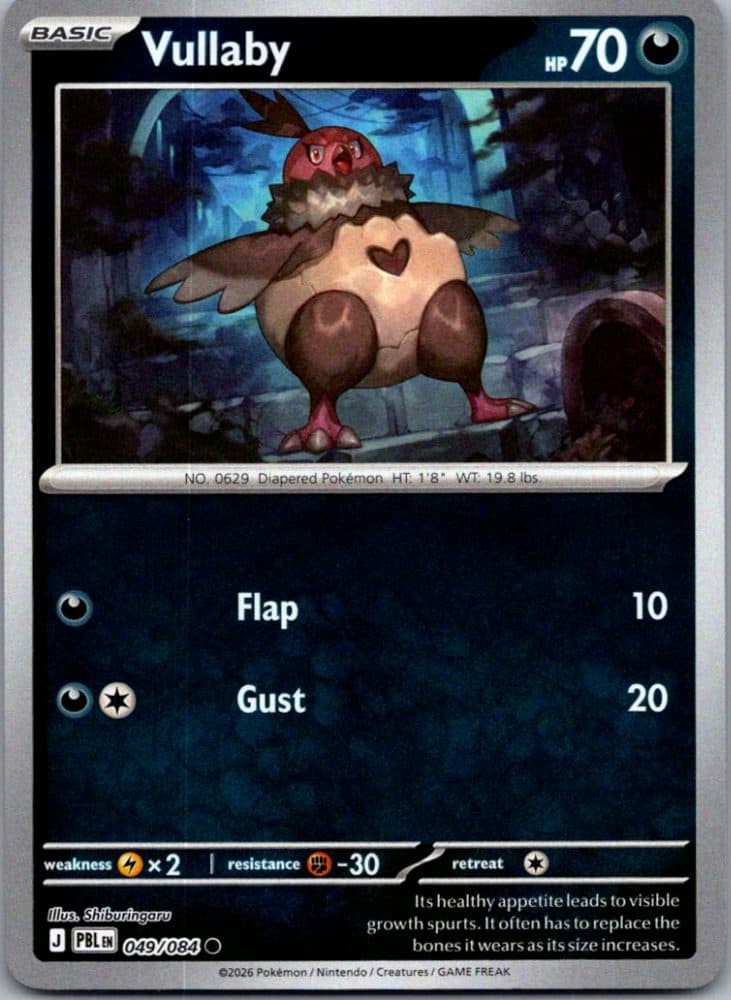 Vullaby