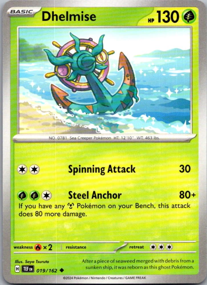 Dhelmise